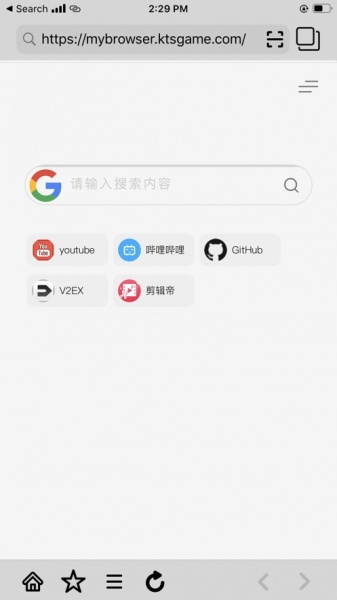 老宋浏览器app免费版下载_老宋浏览器2022最新版下载v1.0.1 安卓版 运行截图2