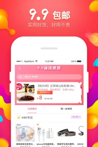 双城猫app下载_双城猫最新版下载v4.2.20 安卓版 运行截图1