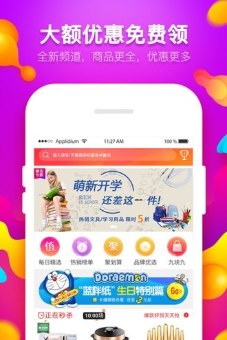 双城猫app下载_双城猫最新版下载v4.2.20 安卓版 运行截图3