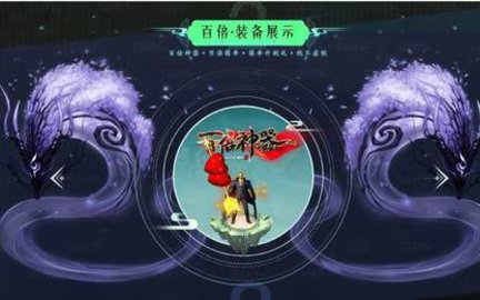 雷电百倍神器手游下载_雷电百倍神器最新版下载v1.1.0 安卓版 运行截图2