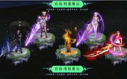 雷电百倍神器手游下载_雷电百倍神器最新版下载v1.1.0 安卓版 运行截图3