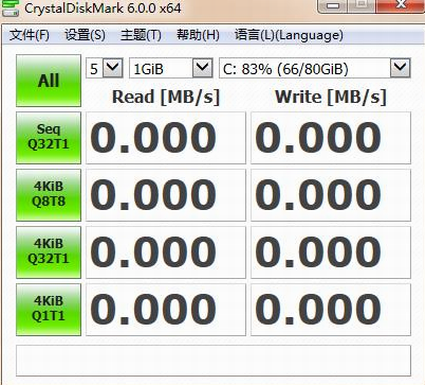 crystaldiskmark绿色版下载_crystaldiskmark(硬盘测试与跑分软件) v8.0.4 中文版下载 运行截图1