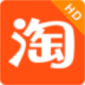 淘宝HD最新版本下载_淘宝HD2022手机版下载v2.6.0 安卓版