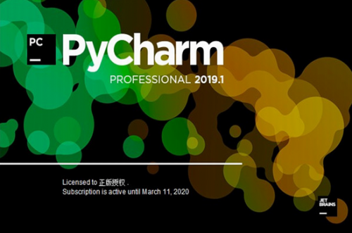 pycharm下载官网版_pycharm下载(程序开发工具) v5.5 中文版下载 运行截图1
