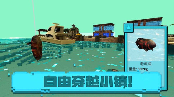 像素海滨小镇游戏下载-像素海滨小镇游戏安装 运行截图3