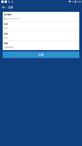 coinbase钱包app最新版下载_coinbase钱包交易所手机版下载v3.23.03 安卓版 运行截图3