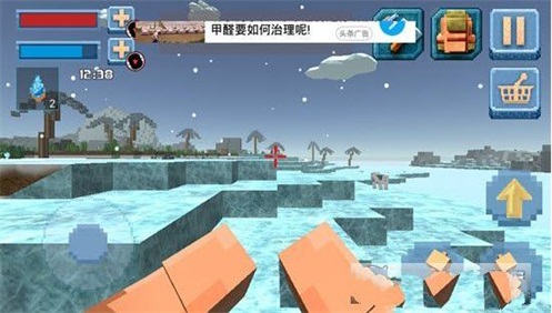沙盒世界冬季生存手游下载_沙盒世界冬季生存中文版下载v1.1 安卓版 运行截图1