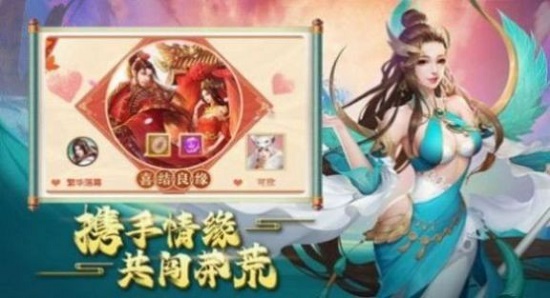 苍天斩仙手游下载_苍天斩仙最新版下载v1.0.31 安卓版 运行截图1