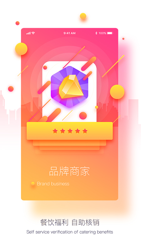 点点折app最新下载_点点折手机版下载v1.1.4 安卓版 运行截图1