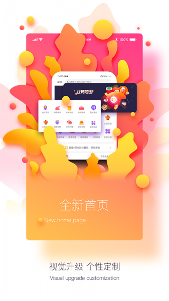 点点折app最新下载_点点折手机版下载v1.1.4 安卓版 运行截图3