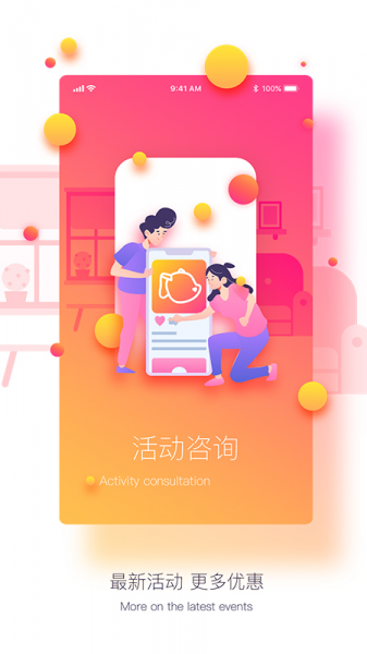 点点折app最新下载_点点折手机版下载v1.1.4 安卓版 运行截图2