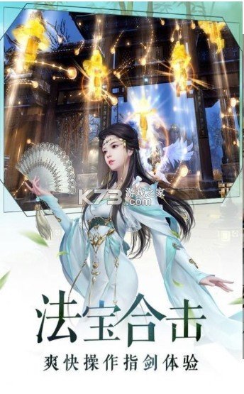 神魔纪要手游下载_神魔纪要2022版下载v1.0.4 安卓版 运行截图3