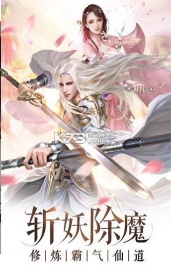 神魔纪要手游下载_神魔纪要2022版下载v1.0.4 安卓版 运行截图1