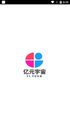 亿元宇宙app下载_亿元宇宙app手机版下载v1.0 安卓版 运行截图1