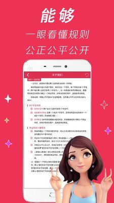 897夺宝app下载_897夺宝安卓版下载v0.4.0 安卓版 运行截图3