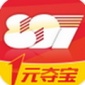 897夺宝app下载_897夺宝安卓版下载V0.1.1 安卓版