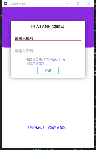 Platane软件最新版下载_Platane手机版下载v1.0.11 安卓版 运行截图2