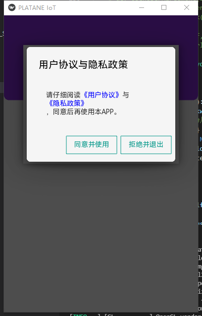 Platane软件最新版下载_Platane手机版下载v1.0.11 安卓版 运行截图1