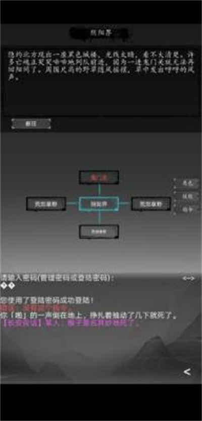 大唐修仙录游戏免费版下载_大唐修仙录最新版2022下载v1.0.9 安卓版 运行截图2