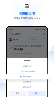 企易立app下载_企易立安卓版下载v1.0.0 安卓版 运行截图2