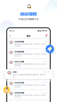 企易立app下载_企易立安卓版下载v1.0.0 安卓版 运行截图1