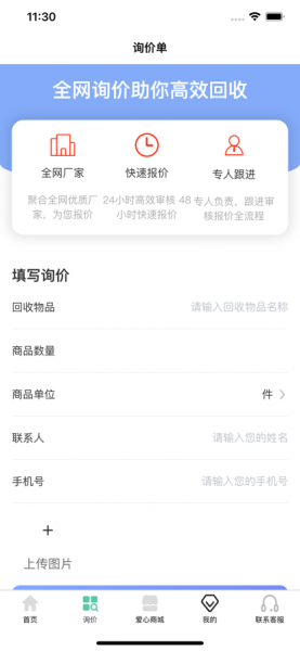云耀创业app最新版下载_云耀创业手机版下载v1.0 安卓版 运行截图1