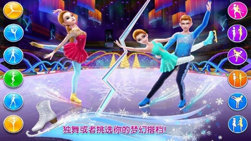冰上芭蕾女孩游戏下载安卓版_冰上芭蕾女孩免费版2022下载v1.1.7 安卓版 运行截图2