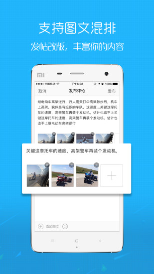 大舟山app下载_大舟山最新手机版下载v5.2 安卓版 运行截图1