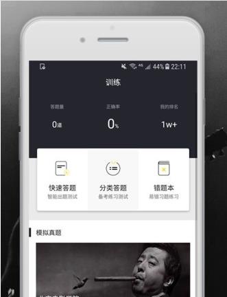 编导自习室app下载_编导自习室最新版下载v3.3.0 安卓版 运行截图3