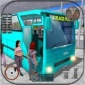 模拟公交大巴驾驶游戏下载_模拟公交大巴驾驶手机版下载v1.0.1 安卓版