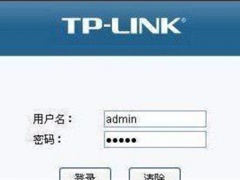tplink路由器初始密码_tplink的路由器初始密码是多少[多图]