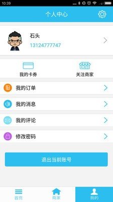 乐众优聚app下载_乐众优聚手机版下载v1.0.3 安卓版 运行截图1