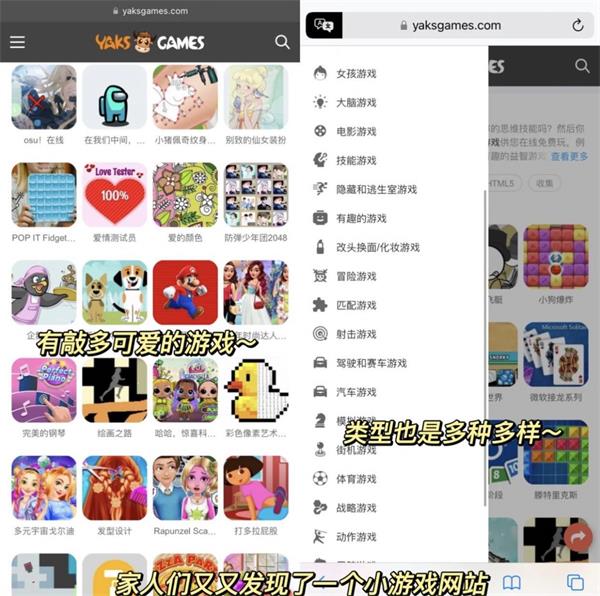 yaksgames中文版下载_yaksgames手机版下载v1.0.0 安卓版 运行截图2