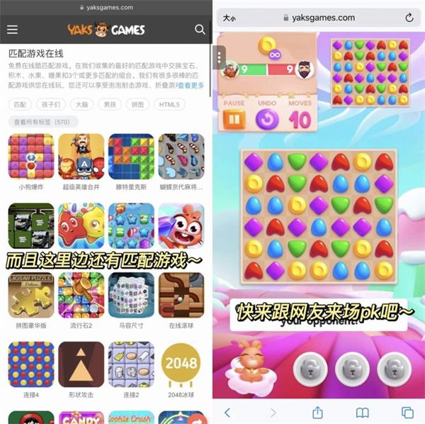 yaksgames中文版下载_yaksgames手机版下载v1.0.0 安卓版 运行截图3