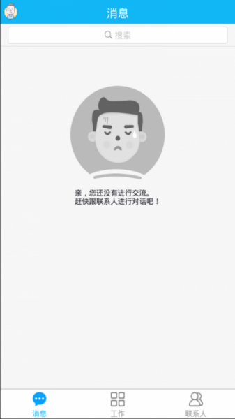 车车经理人app下载_车车经理人最新版下载v2.5.6 安卓版 运行截图1