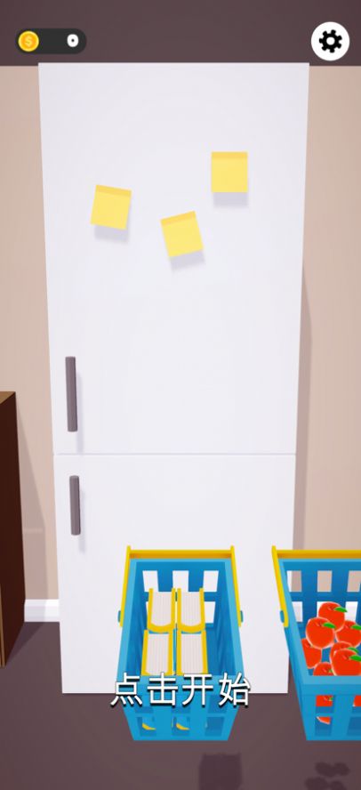 装冰箱模拟器游戏下载_装冰箱模拟器手机最新版下载v1.0 安卓版 运行截图3