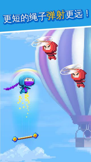 忍者跳跳跳游戏下载_忍者跳跳跳2022最新版下载v1.0.0 安卓版 运行截图1