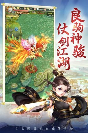 剑灵大陆手游下载_剑灵大陆红包版下载v8.2.0 安卓版 运行截图1