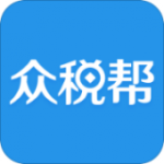 众税帮app下载_众税帮最新版下载v1.4.0 安卓版