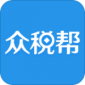 众税帮app下载_众税帮最新版下载v1.4.0 安卓版