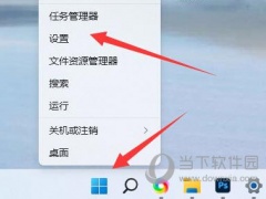 Windows11默认登录选项怎么设置 图文教程