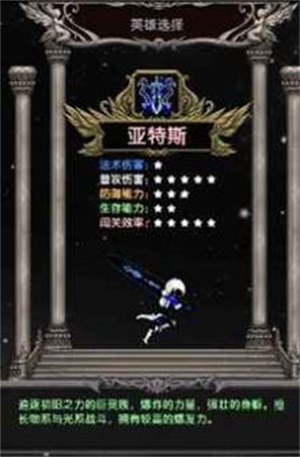 魔境归来游戏下载_魔境归来手机版下载v1.0.0.0.0 安卓版 运行截图1