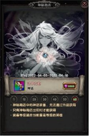 魔境归来游戏下载_魔境归来手机版下载v1.0.0.0.0 安卓版 运行截图3