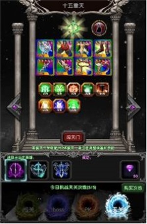 魔境归来游戏下载_魔境归来手机版下载v1.0.0.0.0 安卓版 运行截图2