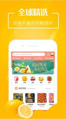 市政淘果app下载_市政淘果最新版下载v1.1.0 安卓版 运行截图3