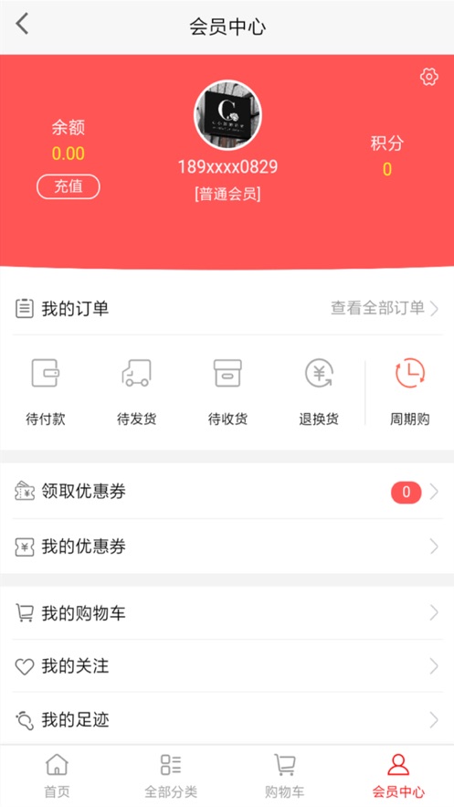 C小姐的花店app下载_C小姐的花店手机版下载v1.0 安卓版 运行截图2