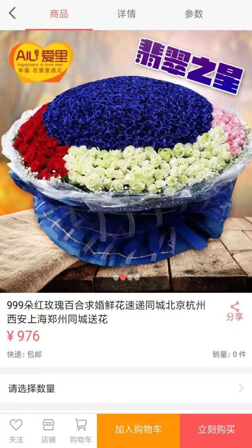 C小姐的花店