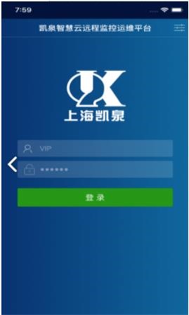 凯泉智慧云app下载_凯泉智慧云最新版下载v2.5.2 安卓版 运行截图2