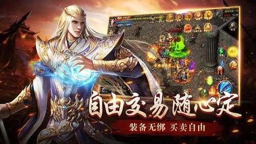 魔域奇迹手游下载_魔域奇迹安卓最新版下载v1.0 安卓版 运行截图1