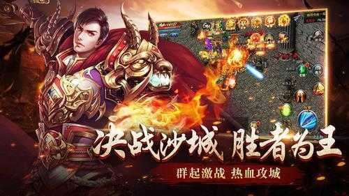 魔域奇迹手游下载_魔域奇迹安卓最新版下载v1.0 安卓版 运行截图3